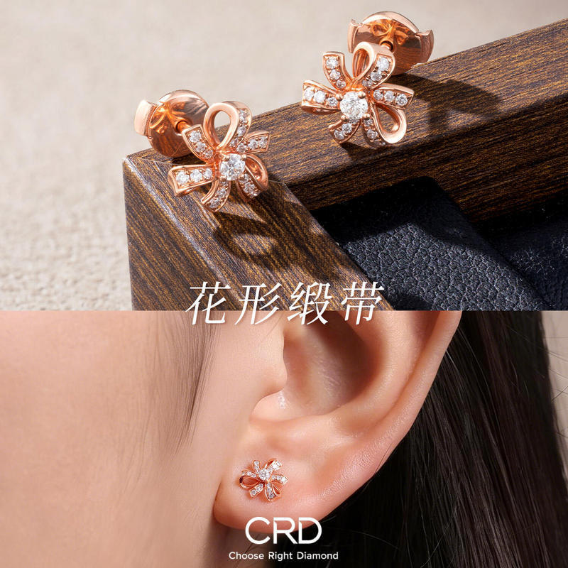 CRD钻石耳钉