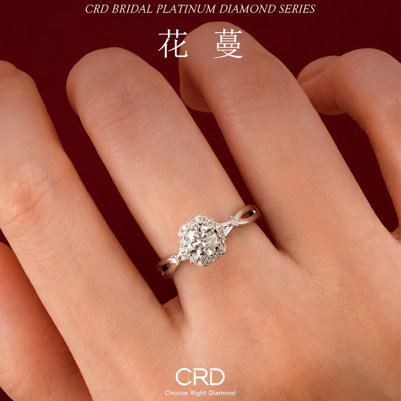 CRD钻石戒指