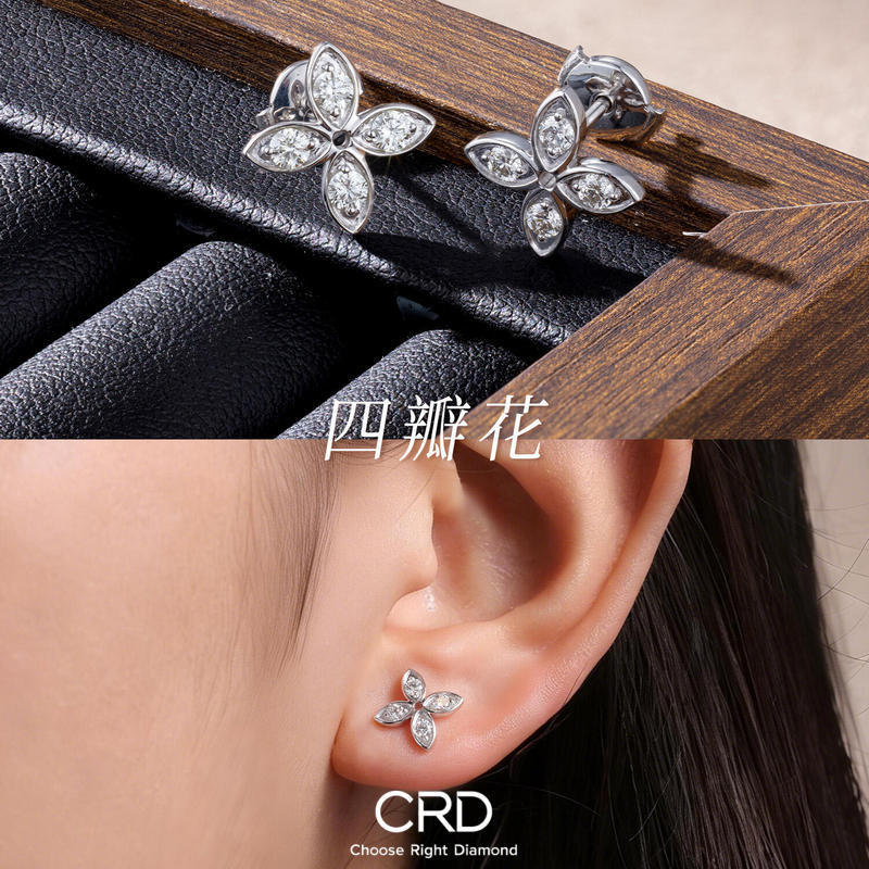 CRD钻石耳钉