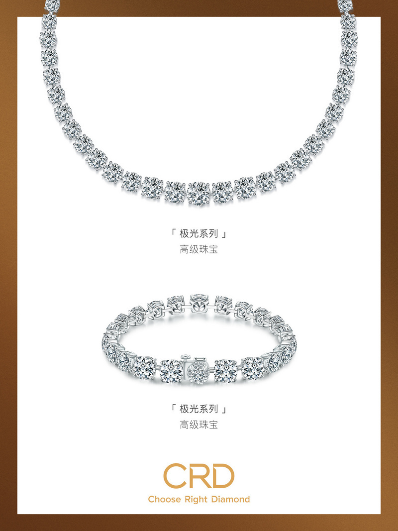 CRD克徕帝明星产品