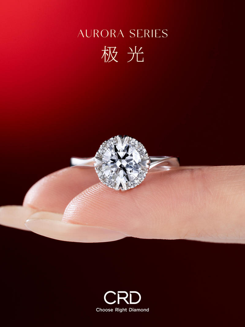CRD钻戒