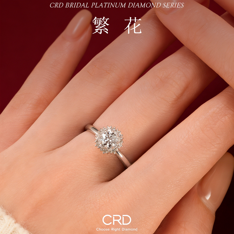CRD钻石戒指