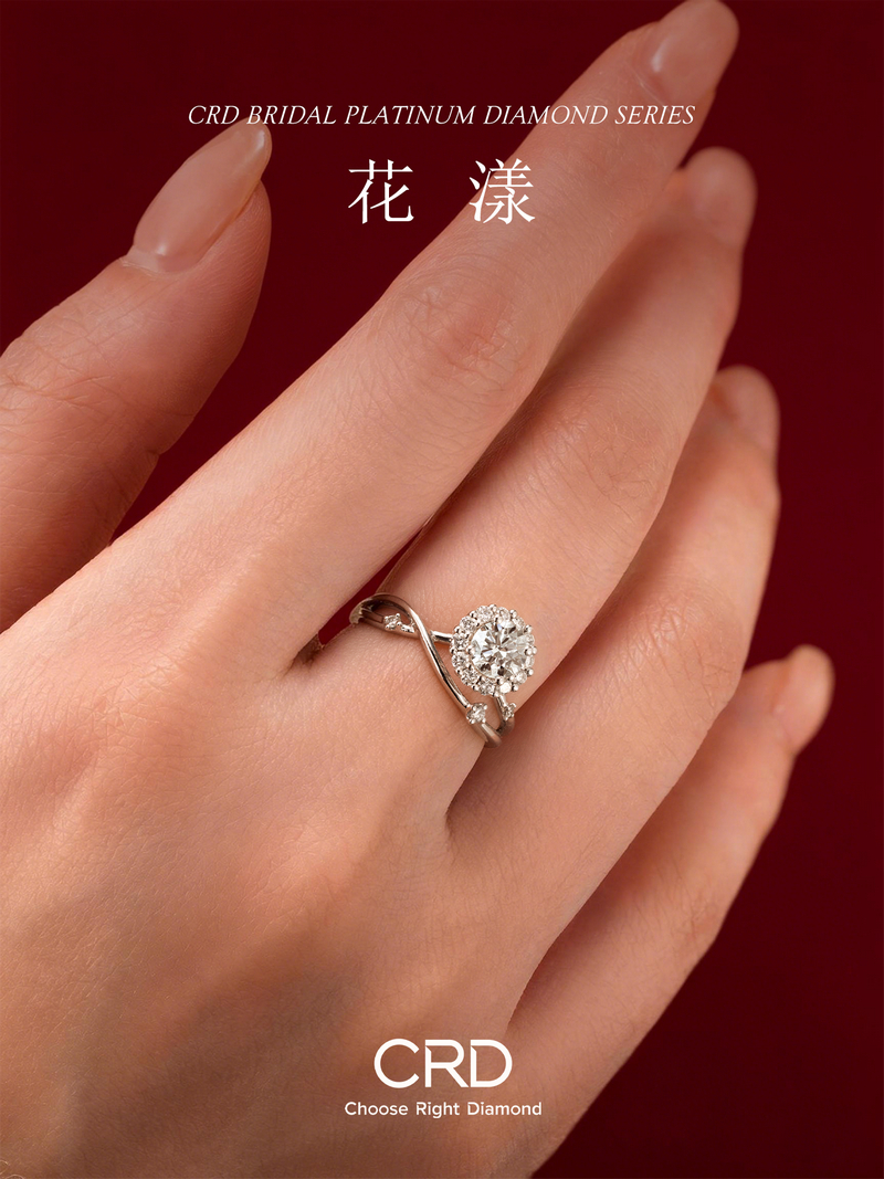 CRD钻戒