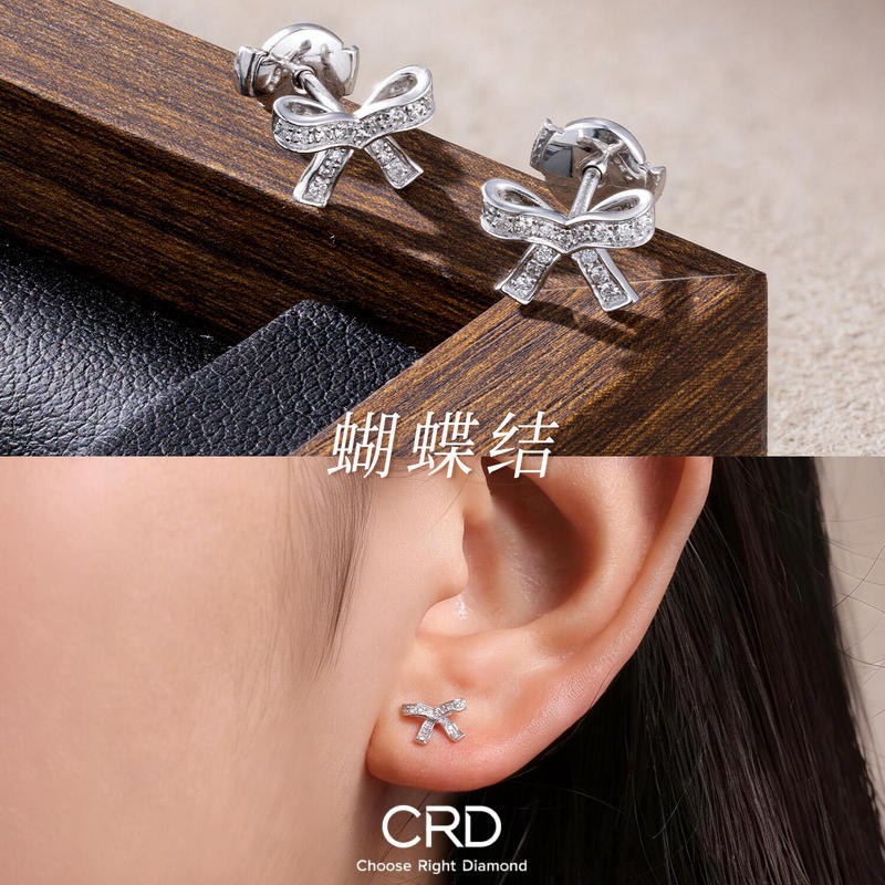 CRD钻石耳钉