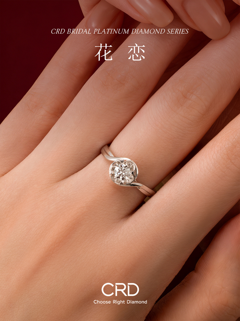 CRD钻戒