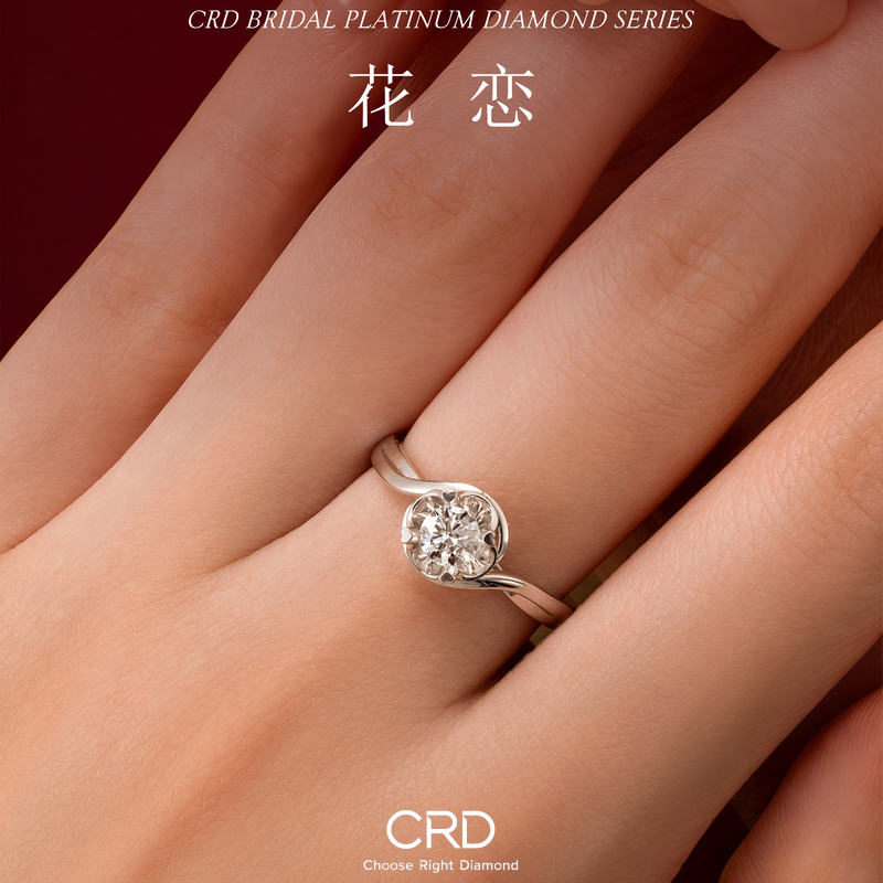 CRD钻戒