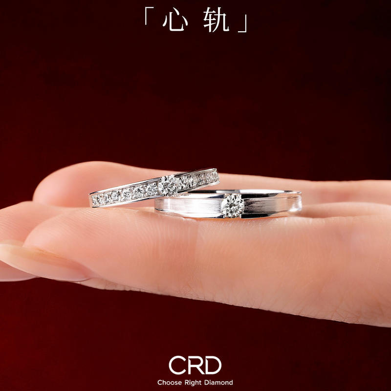 情侣对戒 CRD情侣对戒