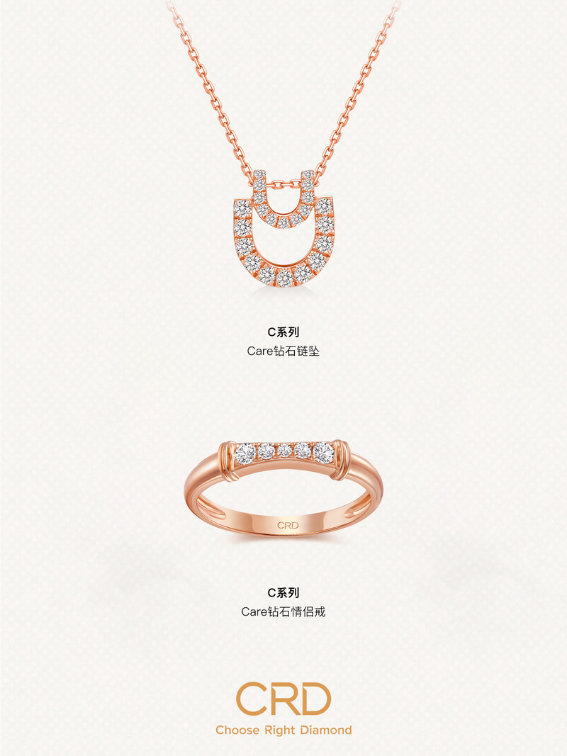 CRD克徕帝明星产品