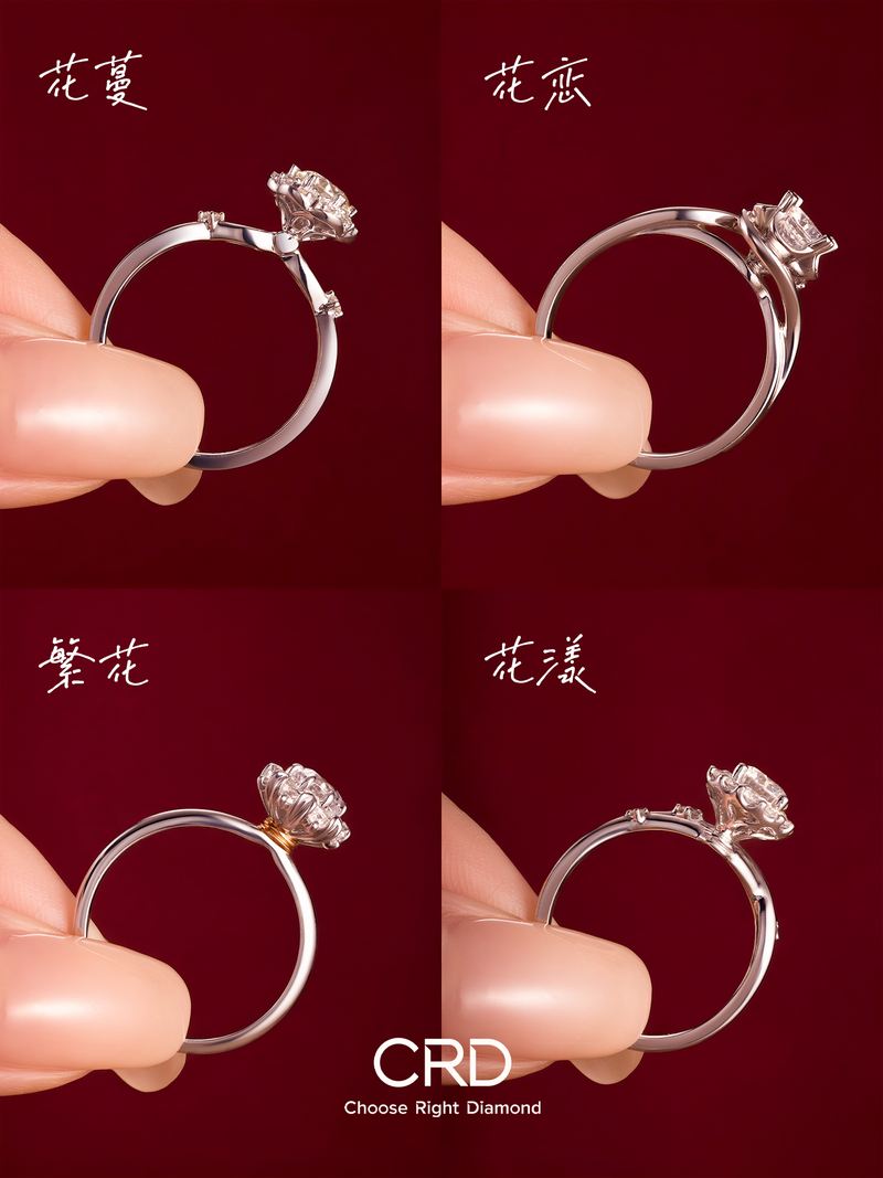 CRD钻戒