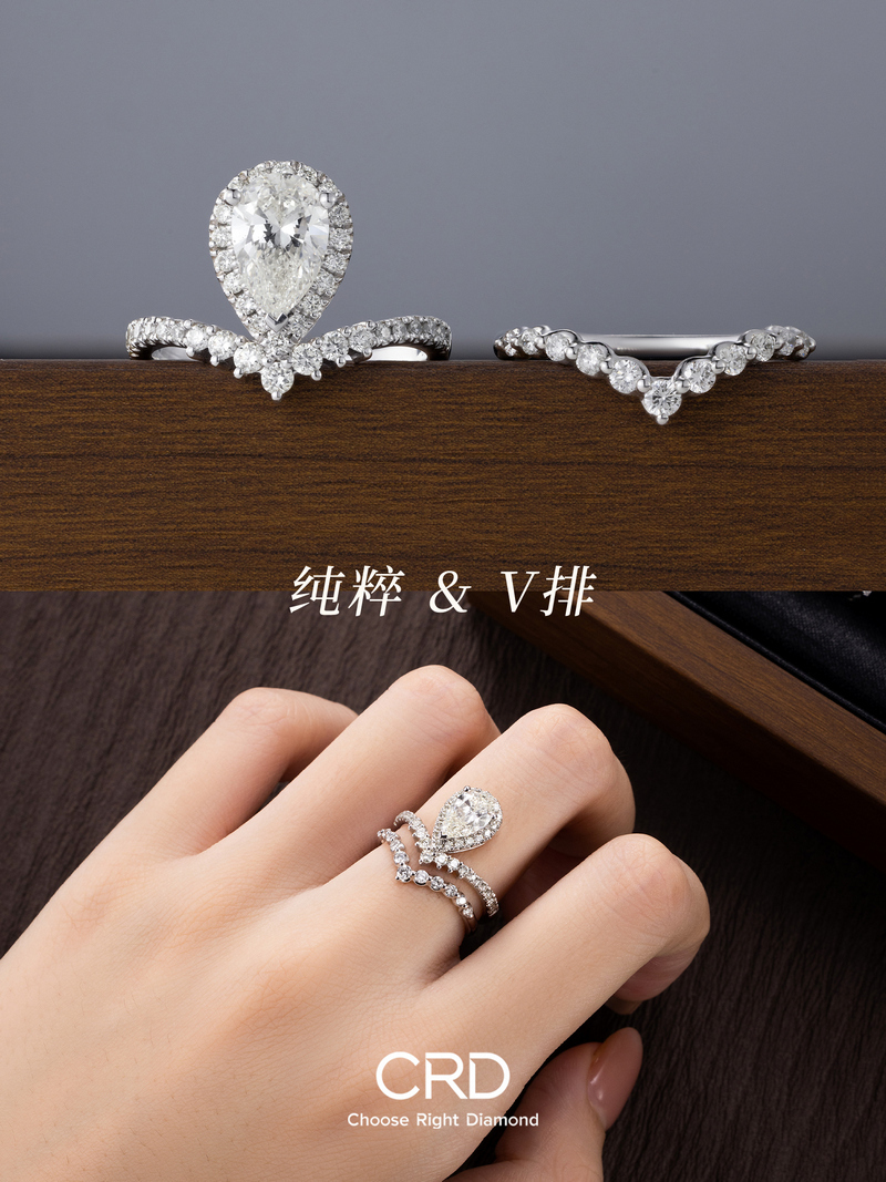 CRD钻戒