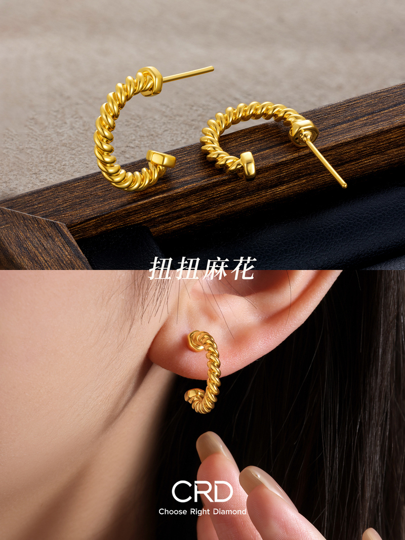 CRD黄金耳钉