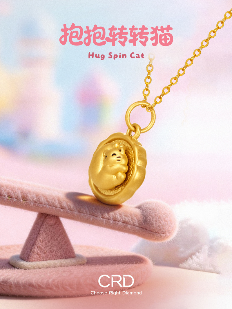 CRD黄金吊坠