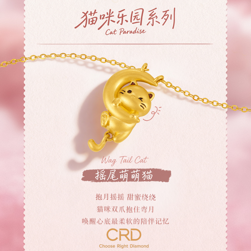 CRD黄金吊坠