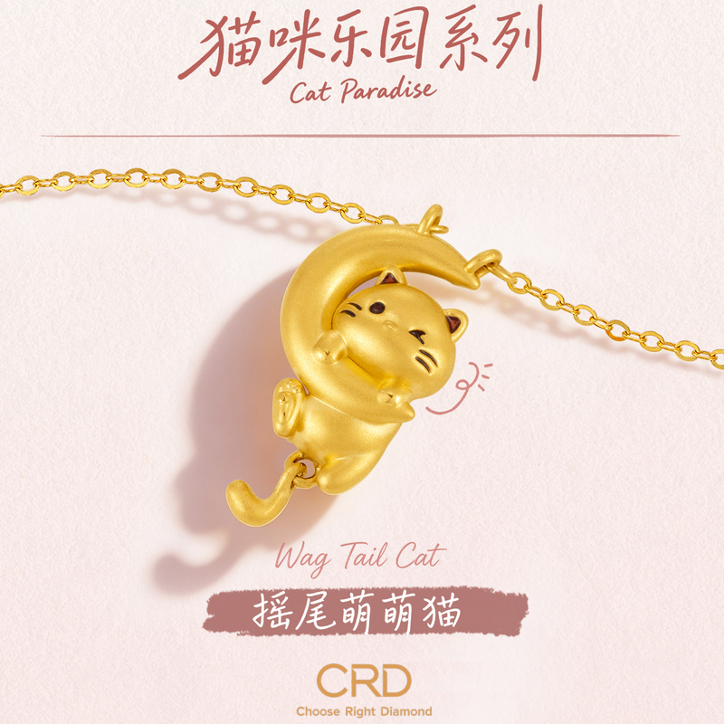 CRD黄金吊坠