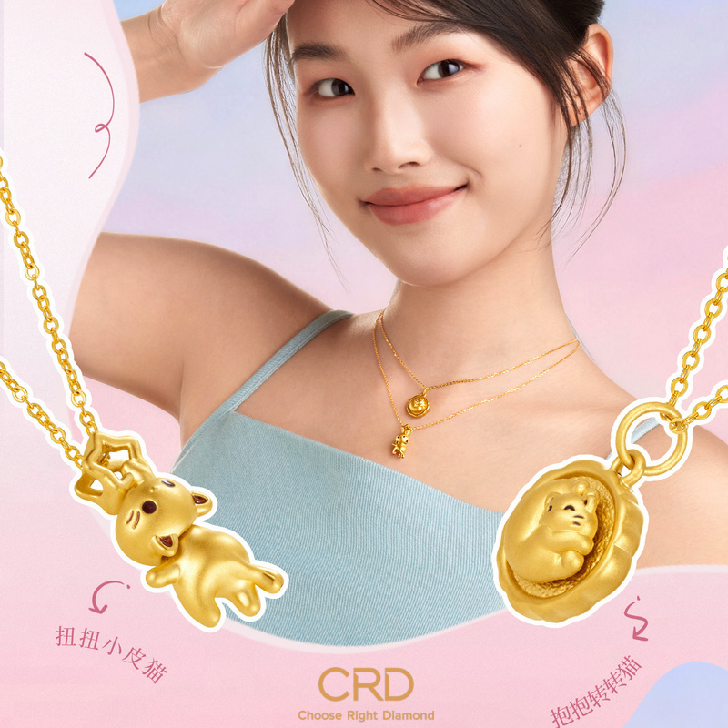 CRD黄金项链