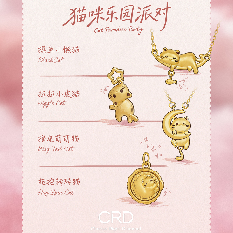 CRD黄金吊坠