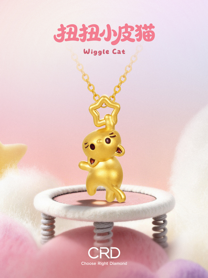 CRD黄金吊坠