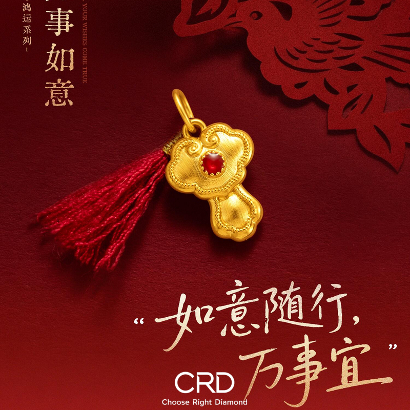 CRD足金吊坠
