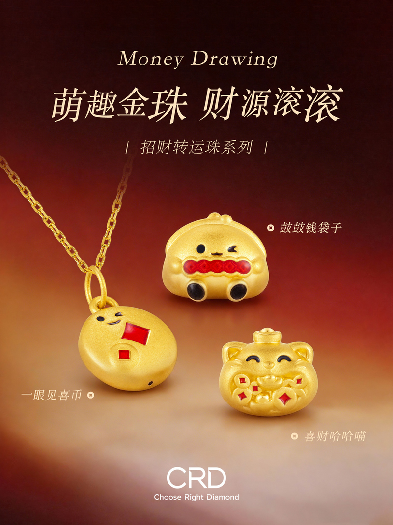 CRD黄金吊坠