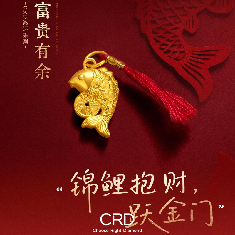 CRD足金吊坠