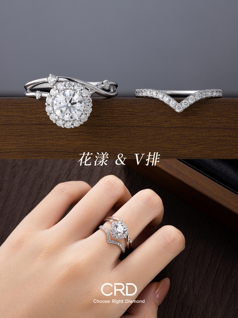 CRD钻戒