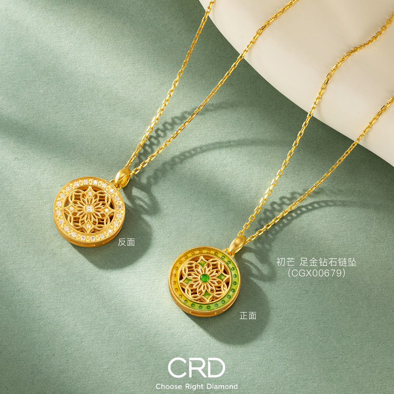 CRD黄金吊坠