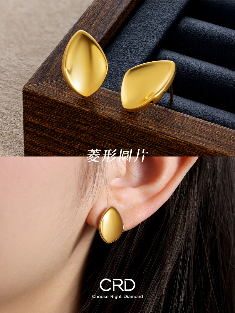 CRD黄金耳钉