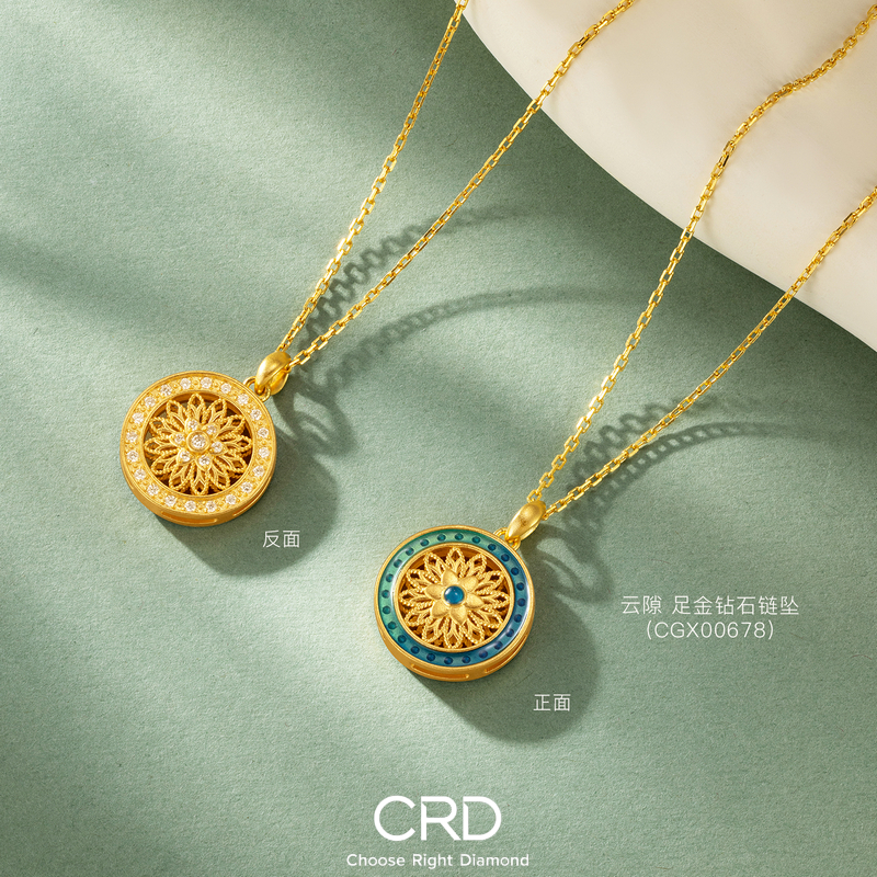CRD黄金吊坠