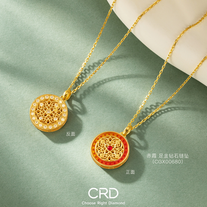 CRD黄金吊坠