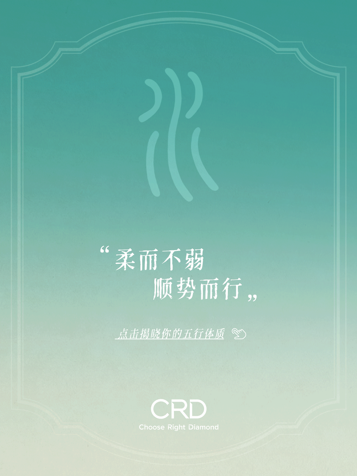 CRD黄金串珠