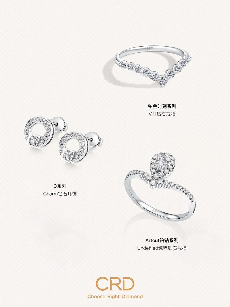 CRD克徕帝明星产品