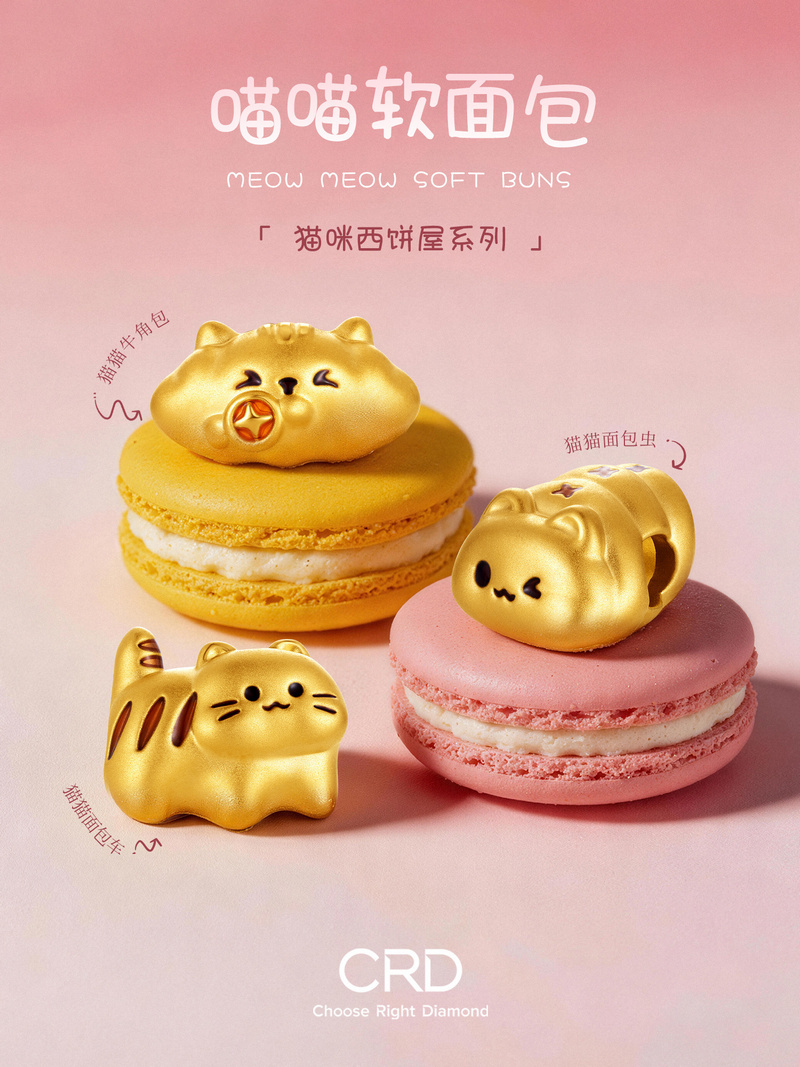 CRD黄金吊坠