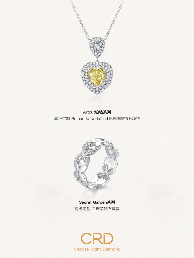 CRD克徕帝明星产品