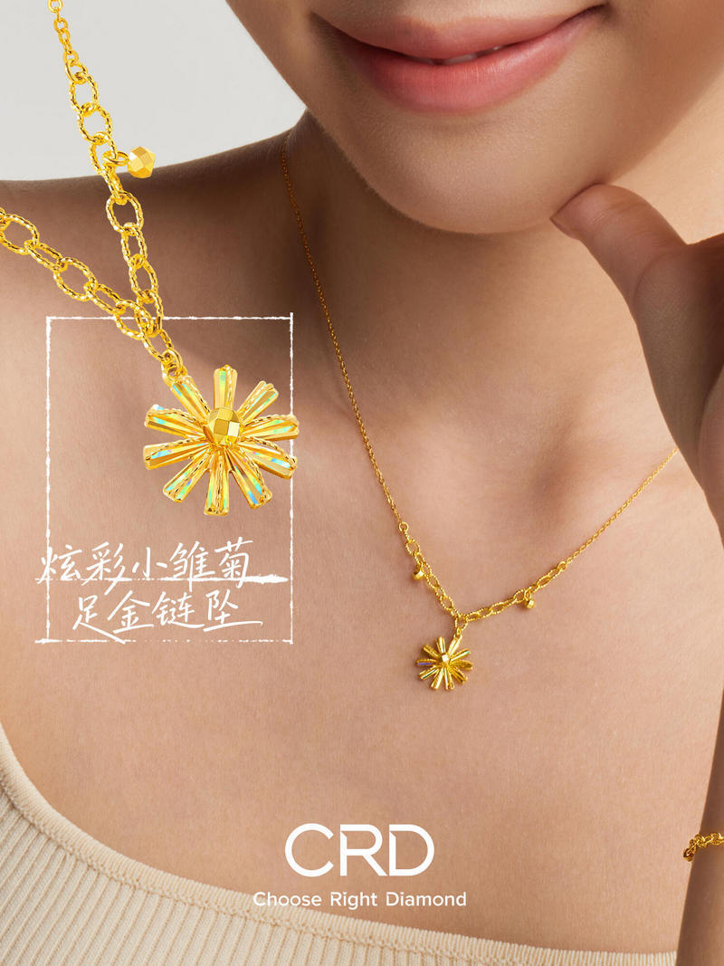 CRD黄金吊坠