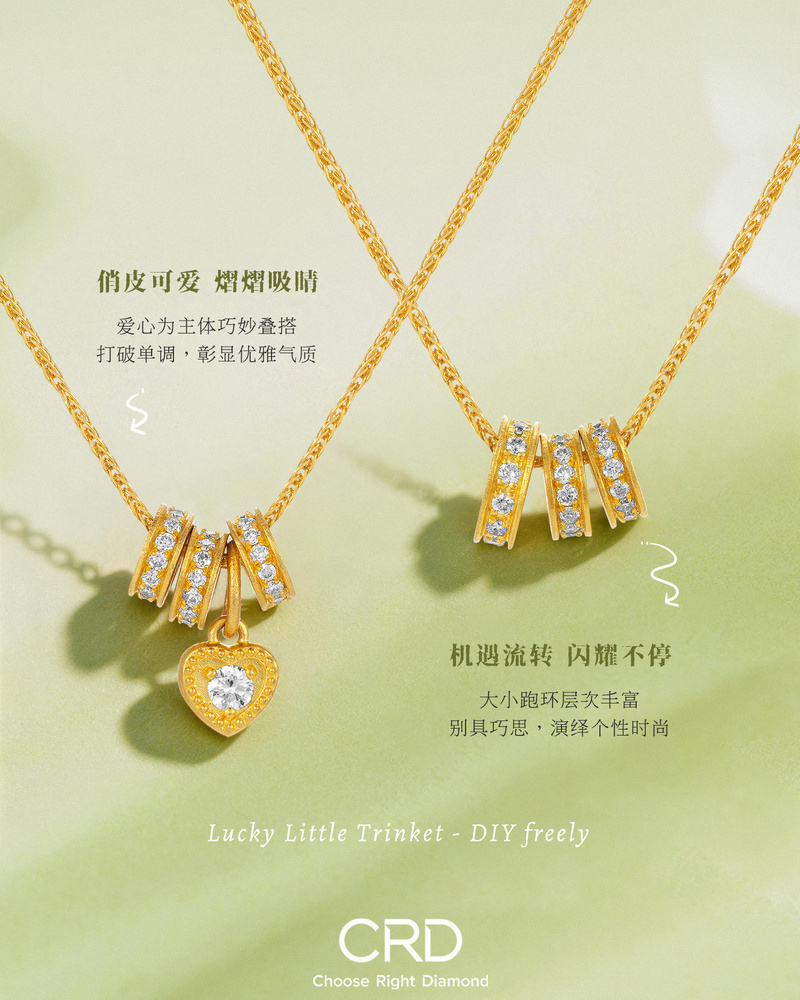 CRD足金吊坠