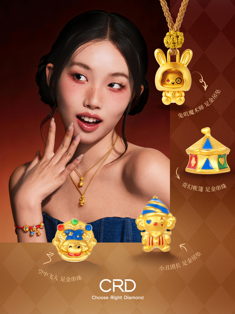 <a href='https://www.crd.cn/huangjin/' target='_blank' style='color:#927658;text-decoration:underline;'>黄金</a>吊坠 CRD黄金吊坠