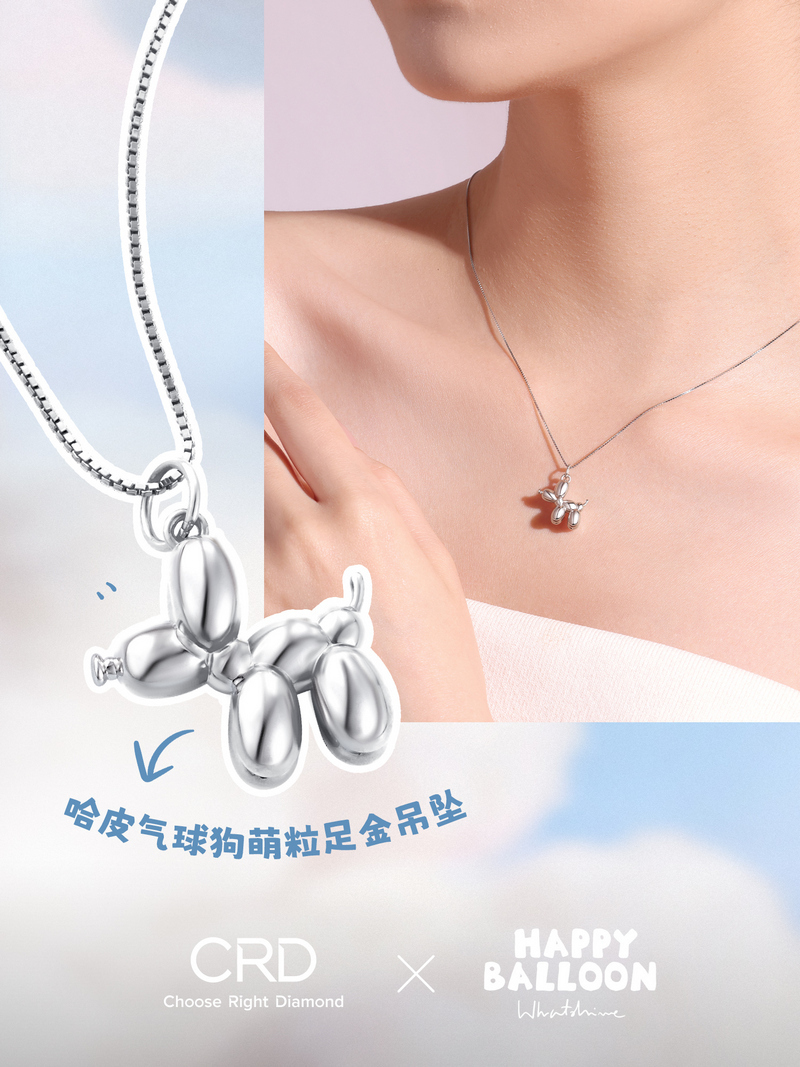 六一礼物 CRD六一礼物