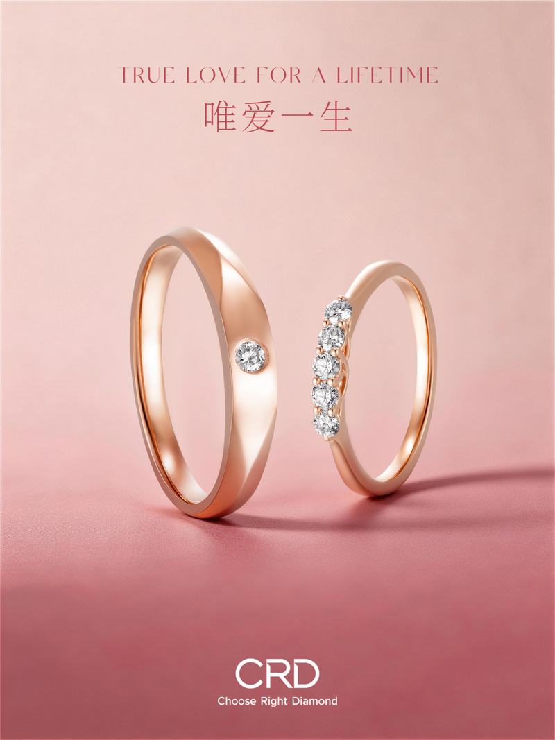 钻石对戒 CRD钻石对戒