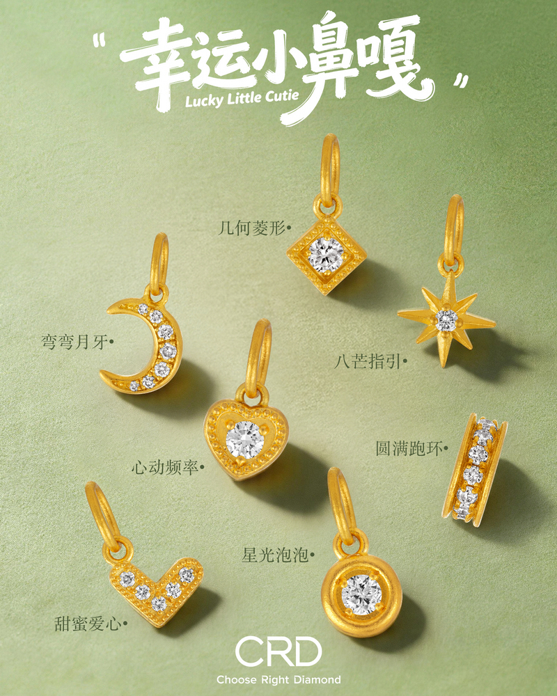 CRD黄金吊坠