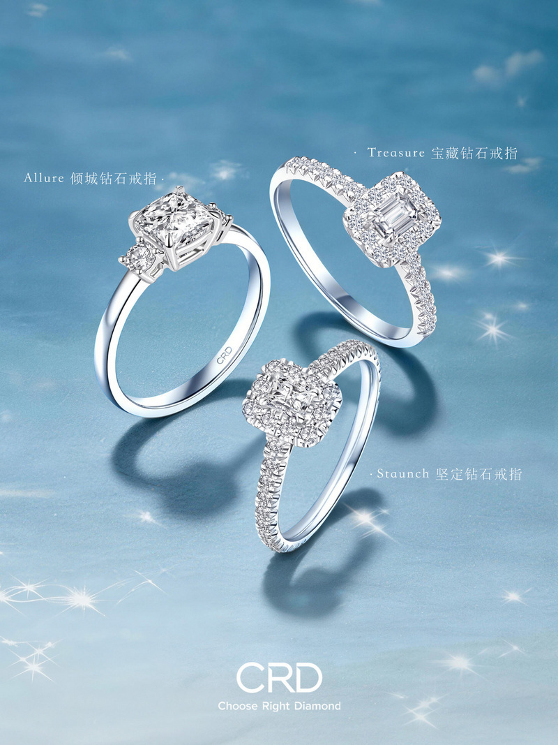 钻石<a href='http://www.crd.cn/xq-jiezhi/' target='_blank' style='color:#927658;text-decoration:underline;'>戒指</a> CRD钻石戒指