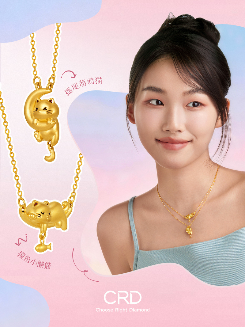 足金吊坠 CRD足金吊坠