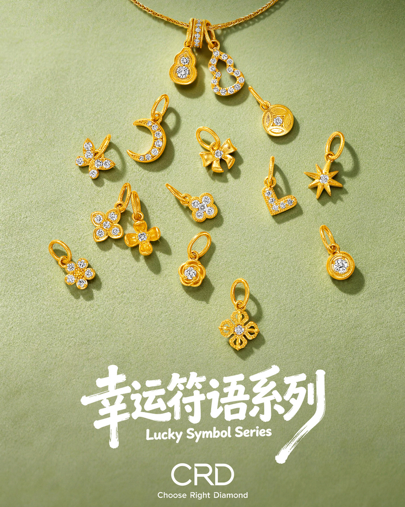 CRD黄金吊坠