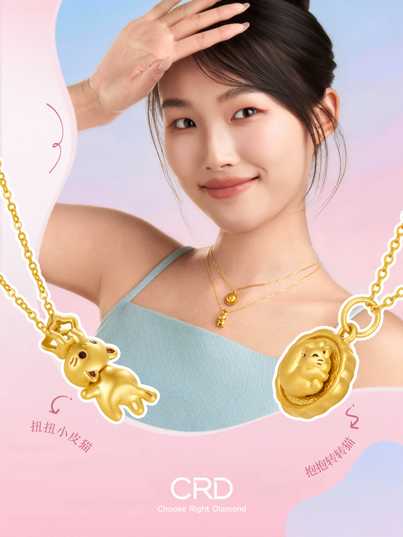 <a href='https://www.crd.cn/huangjin/' target='_blank' style='color:#927658;text-decoration:underline;'>黄金</a> CRD黄金