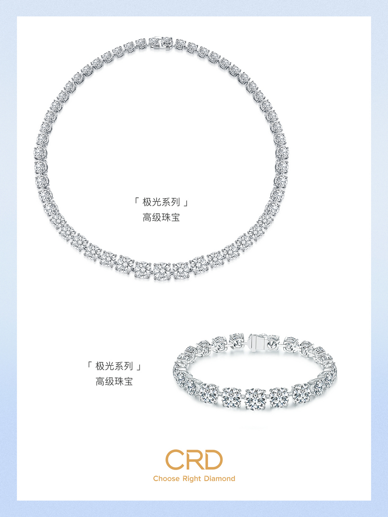 CRD克徕帝明星产品