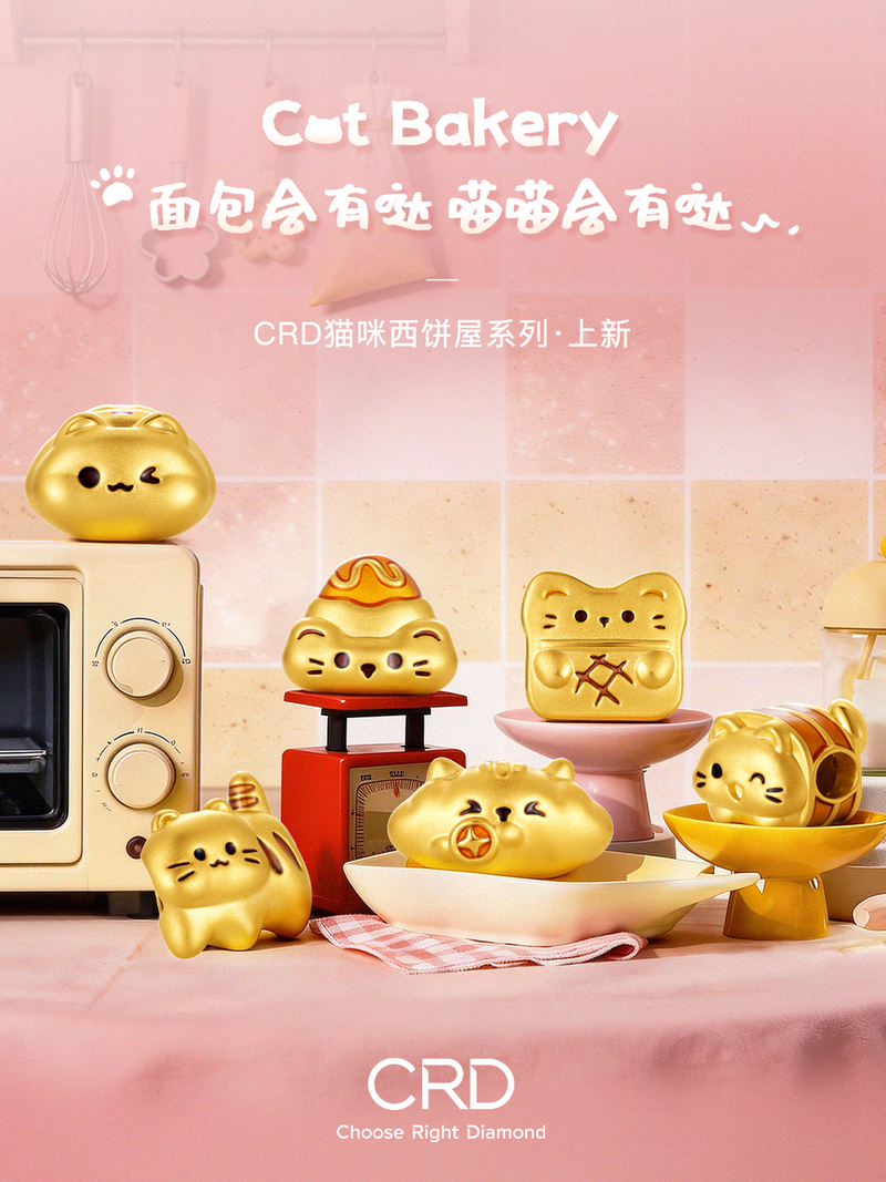足金吊坠 CRD足金吊坠