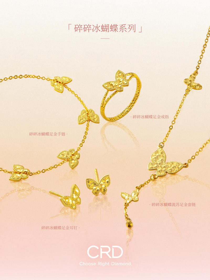 <a href='https://www.crd.cn/huangjin/' target='_blank' style='color:#927658;text-decoration:underline;'>黄金</a><a href='https://www.crd.cn/qiuhun/shouliandapei/' target='_blank' style='color:#927658;text-decoration:underline;'>手链</a> CRD黄金手链