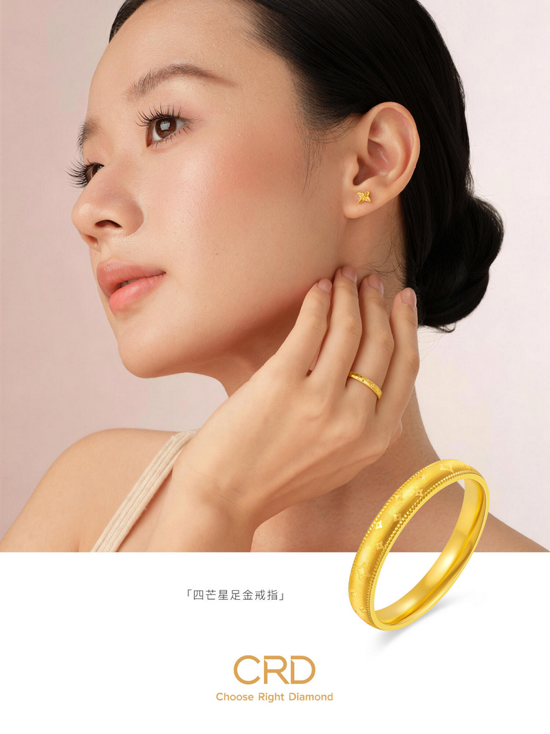 黄金手镯 CRD黄金手镯