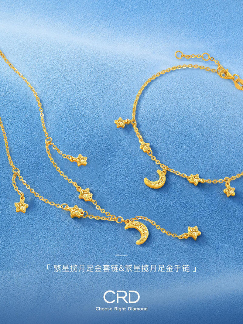 CRD黄金吊坠