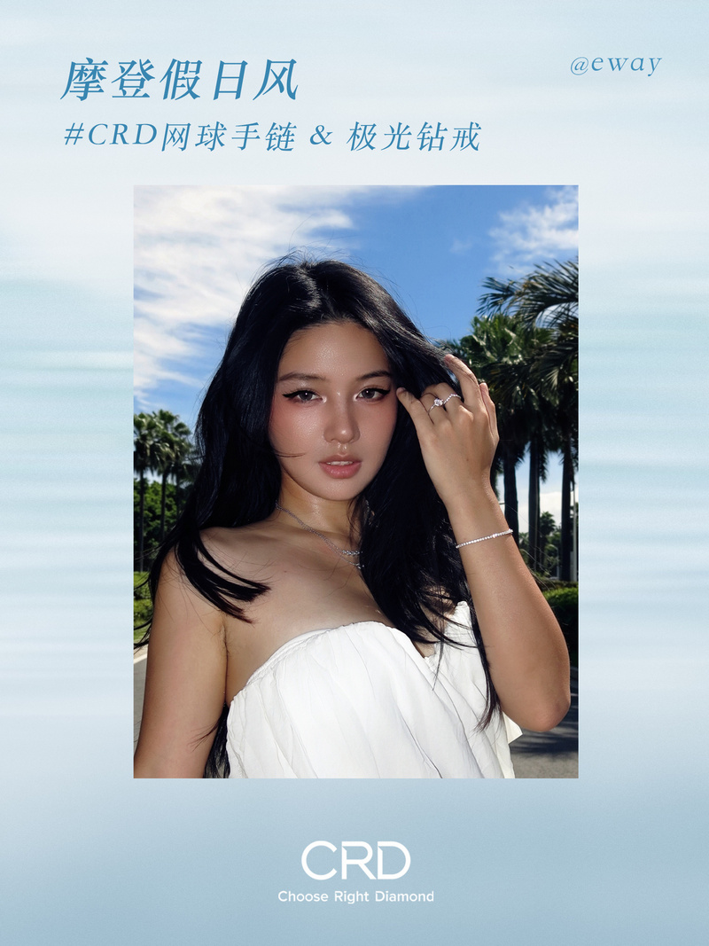 CRD网球手链