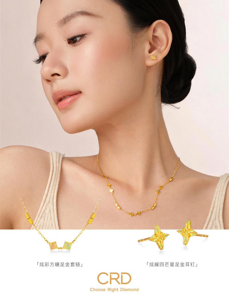 黄金耳钉 CRD黄金耳钉